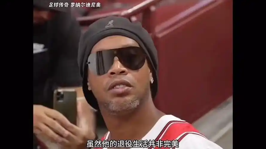 导致球迷的