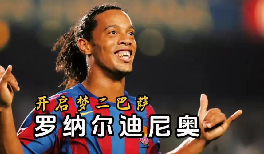经历
